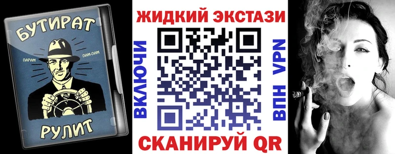 Бутират оксана  Североморск 