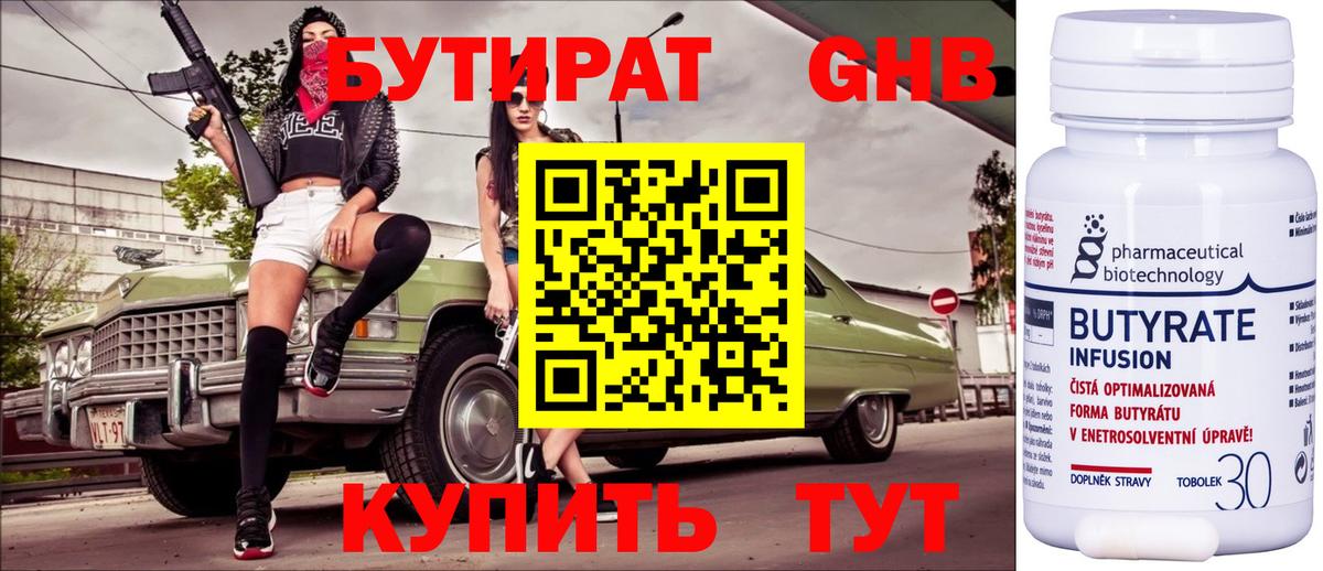 Гашиш Североморск