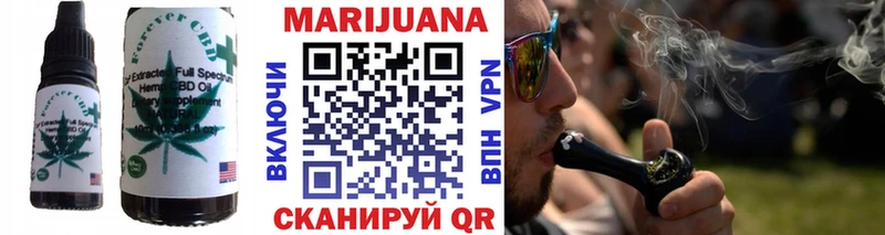купить закладку  Североморск  Еда ТГК конопля 