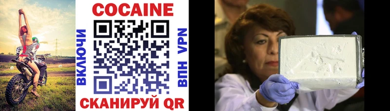 Кокаин 97%  hydra вход  Североморск  где найти  