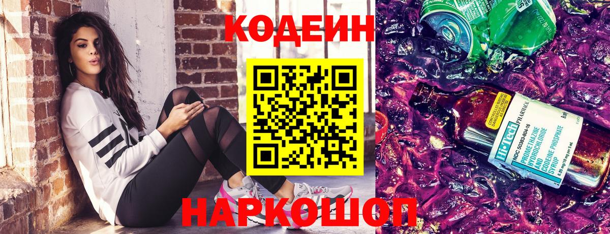 Североморск  APVP СК   Меф   Вход с VPN  ГАШИШ  МАРИХУАНА  КОКАИН 