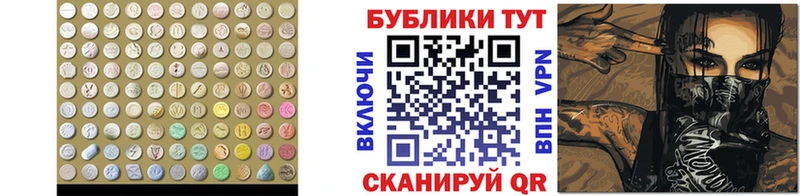 сколько стоит  Североморск  ЭКСТАЗИ Cube 