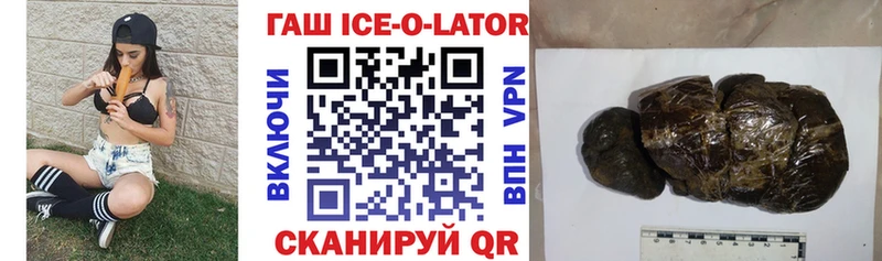 купить   Североморск  Гашиш хэш 