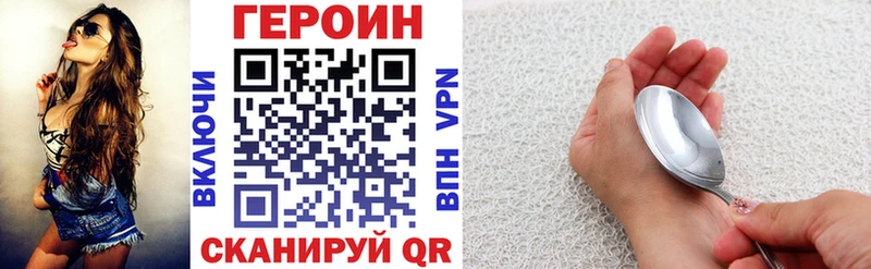 Героин герыч  Североморск 