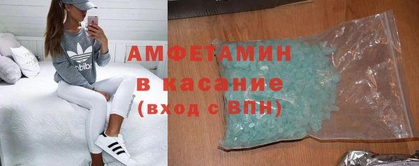 ALPHA-PVP Корсаков