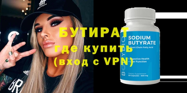 ГАЛЛЮЦИНОГЕННЫЕ ГРИБЫ Коряжма