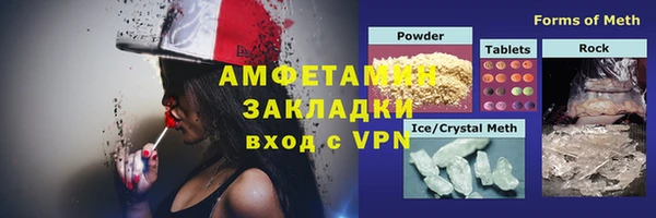 ГАЛЛЮЦИНОГЕННЫЕ ГРИБЫ Коряжма