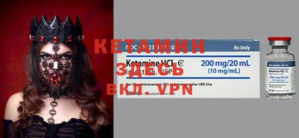 мефедрон мука Костерёво