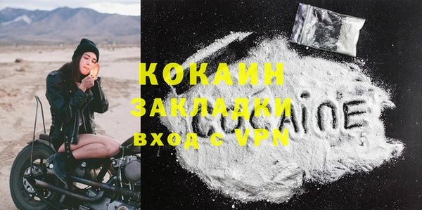 мефедрон мука Костерёво