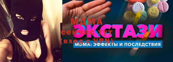 ALPHA-PVP Корсаков