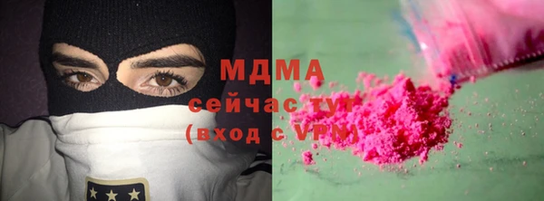 мефедрон мука Костерёво