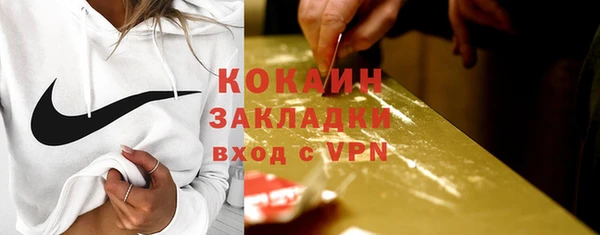 ALPHA-PVP Корсаков