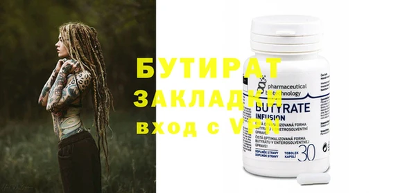 ALPHA-PVP Корсаков