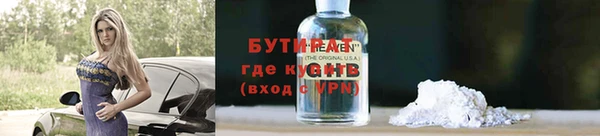 мефедрон мука Костерёво