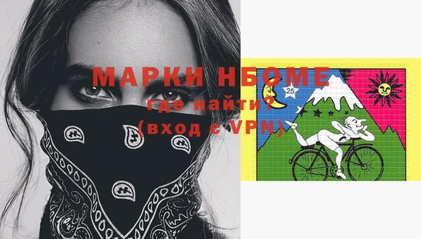 ALPHA-PVP Корсаков
