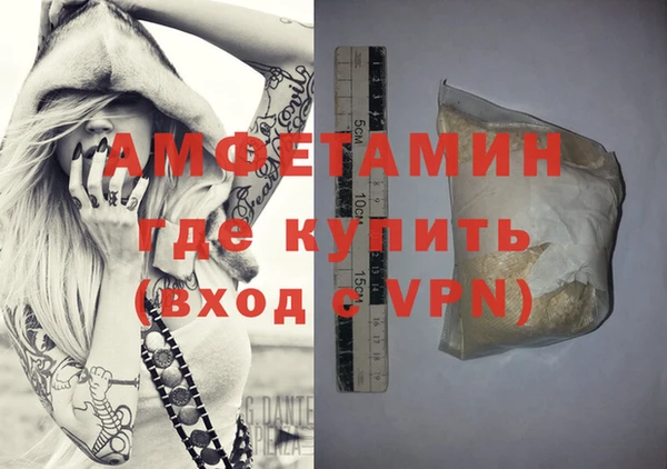 мефедрон мука Костерёво