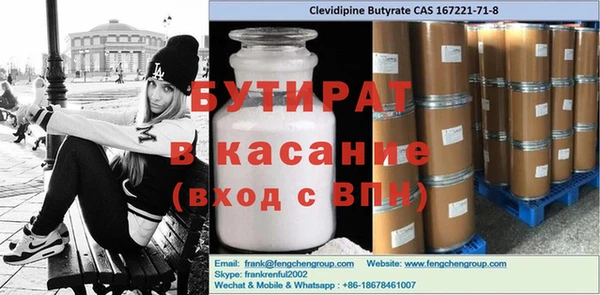 мефедрон мука Костерёво