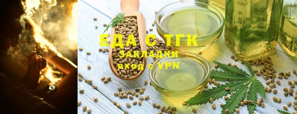 мефедрон мука Костерёво