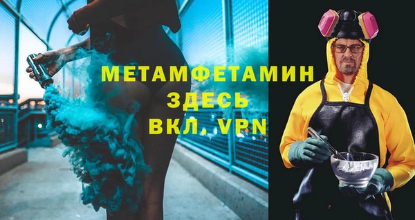 ALPHA-PVP Корсаков