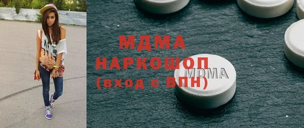ALPHA-PVP Корсаков