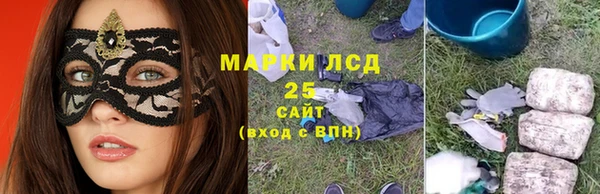 ALPHA-PVP Корсаков