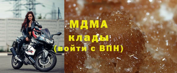 мефедрон мука Костерёво