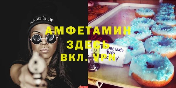 ALPHA-PVP Корсаков