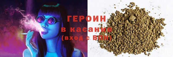 мефедрон мука Костерёво