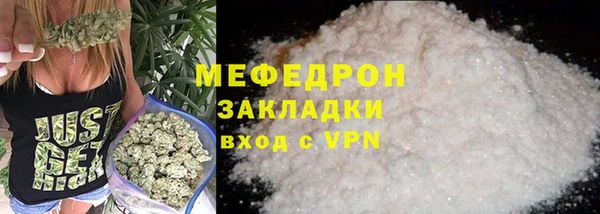 мефедрон мука Костерёво