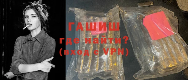 мефедрон мука Костерёво