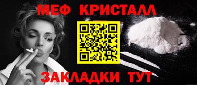 мет Чебаркуль
