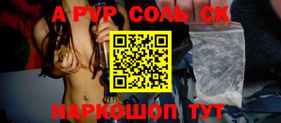 мет Чебаркуль