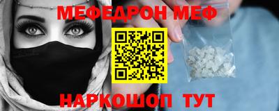 скорость mdpv Чебоксары