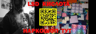 кокаин перу Чапаевск