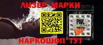 кокаин перу Чапаевск