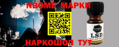 кокаин перу Чапаевск