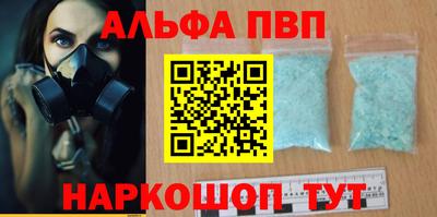кокаин перу Чапаевск