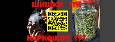 мет Чебаркуль
