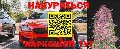 кокаин перу Чапаевск