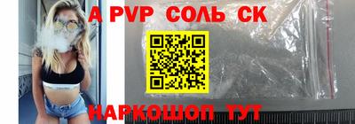 мет Чебаркуль