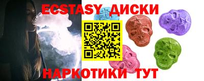 мет Чебаркуль