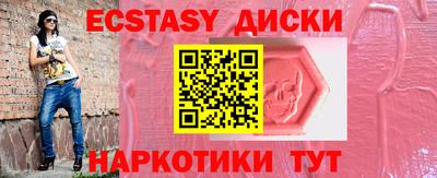 мет Чебаркуль