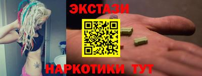 кокаин перу Чапаевск