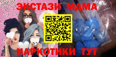 скорость mdpv Чебоксары