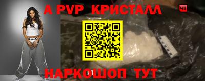 скорость mdpv Чебоксары