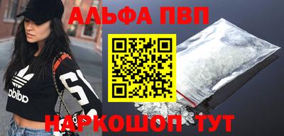 скорость mdpv Чебоксары