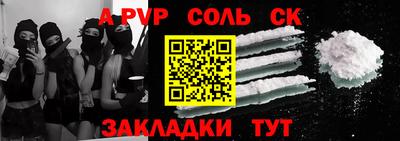 мет Чебаркуль