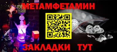 мет Чебаркуль