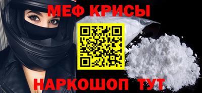 мет Чебаркуль