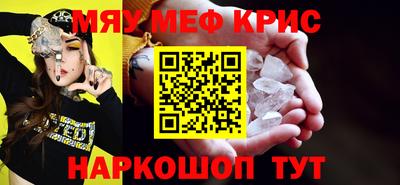 скорость mdpv Чебоксары